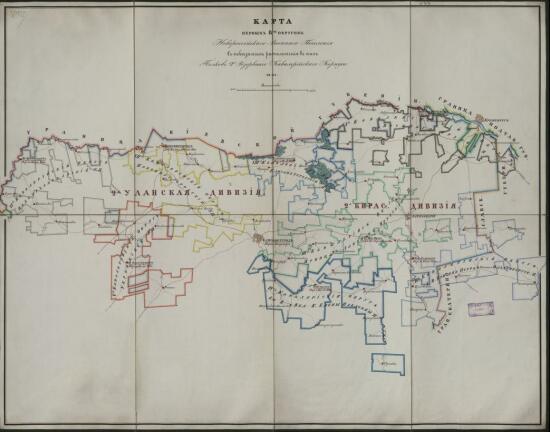 Карта первых 8 округов Новороссийского военного поселения 1845 года - screenshot_5067.jpg