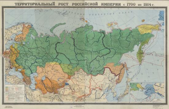 Территориальный рост Российской Империи с 1700 по 1914 гг. - screenshot_5099.jpg