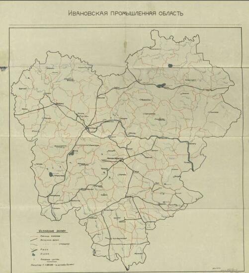 Карта Ивановской промышленной области 1931 года - screenshot_5136.jpg