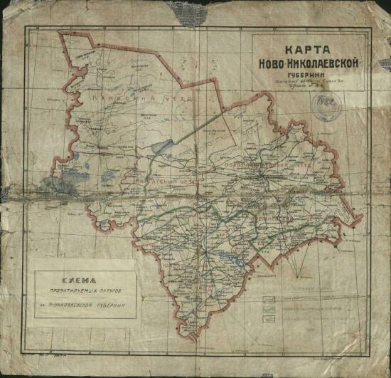 Карта Новониколаевской губернии 1923 года - screenshot_5154.jpg