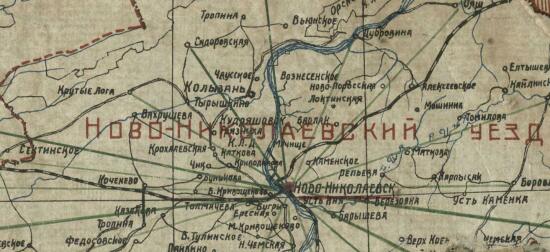 Карта Новониколаевской губернии 1923 года - screenshot_5155.jpg