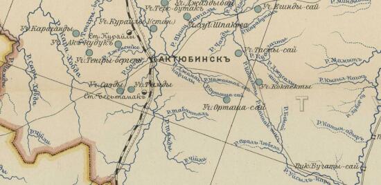 Карта Гидротехнических изысканий в Кустанайском и Актюбинском уездах Тургайской области 1904 года - screenshot_5166.jpg