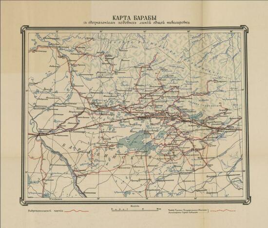 Карта Барабы с обозначением ходовых линий общей нивелировки 1904 года - screenshot_5169.jpg
