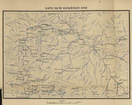 Карта части Нарымского края 1904 года - screenshot_5171.jpg