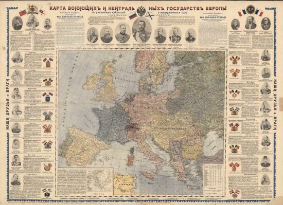 Карта воюющих и нейтральных государств Европы 1914 года - screenshot_5180.jpg