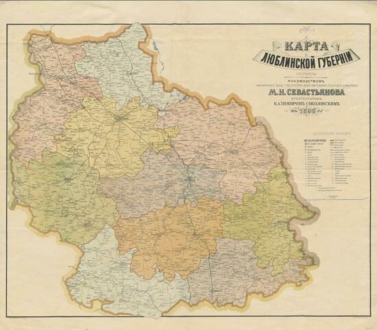 Карта Люблинской губернии 1890 года - screenshot_5184.jpg