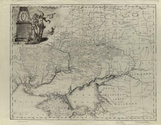 Карта Екатеринославского наместничества и земли Черноморских казаков 1792 год - screenshot_5192.jpg