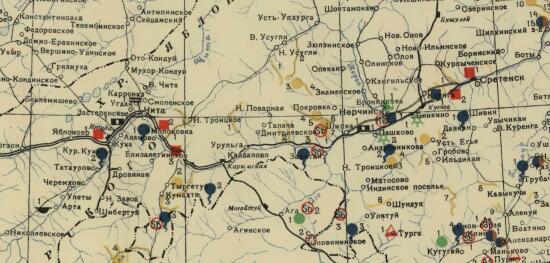 Карта полезных ископаемых Лено-Байкальского района 1930 года - screenshot_5196.jpg