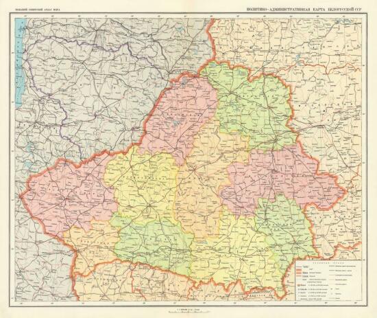 Политико-Административная карта Белорусская ССР 1939 год - screenshot_5219.jpg
