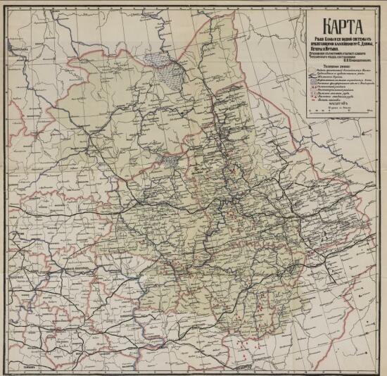 Карта реки Камы и её водной системы с прилегающими бассейнами рек Северной Двины, Печоры и Иртыша 1914 года - screenshot_5233.jpg