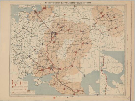 Схематическая карта электрификации России 1921 года - screenshot_5245.jpg