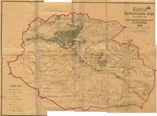 Карта Бузулукского уезда Самарской губернии 1926 год - _Бузулукского_уезда_Самарской_губерний_1926_год (2).webp