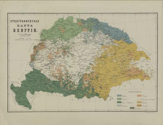 Этнографическая карта Венгрии 1878 года - screenshot_5263.jpg