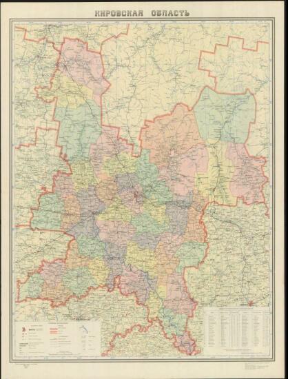 Административная карта Кировской области 1957 года - screenshot_5291.jpg