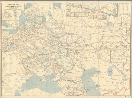 Схема железных дорог Российской Империи 1910 год - screenshot_5303.jpg