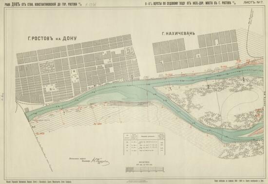 Судоходная карта реки Дона 1912 года - screenshot_5314.jpg