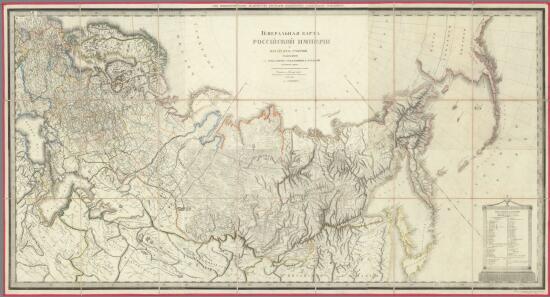 Генеральная карта Российской Империи 1809 года - screenshot_5388.jpg