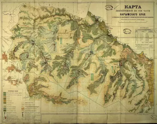 Карта Нарымского края - narim (2).webp