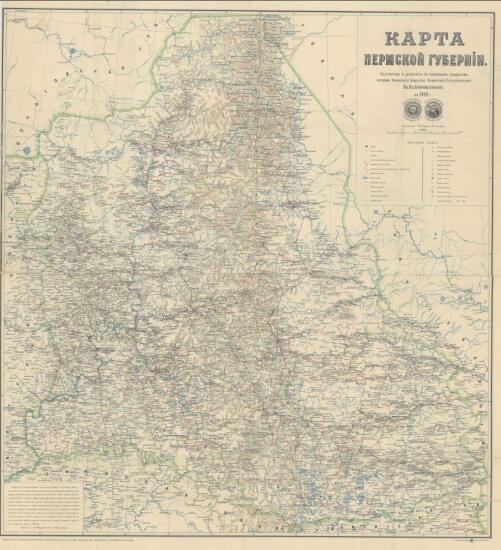 Карта Пермской губернии 1909 года - screenshot_5404.jpg