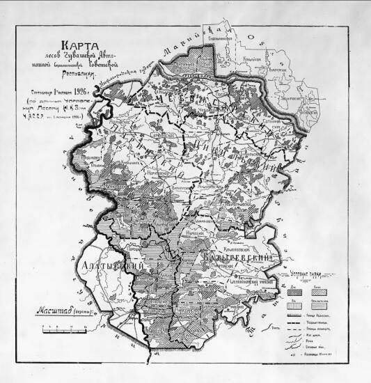 Карта лесов Чувашской АССР 1926 года - screenshot_5411.jpg