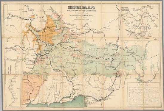 Горнопромышленная карта Донецкого бассейна 1890 года - screenshot_5461.jpg