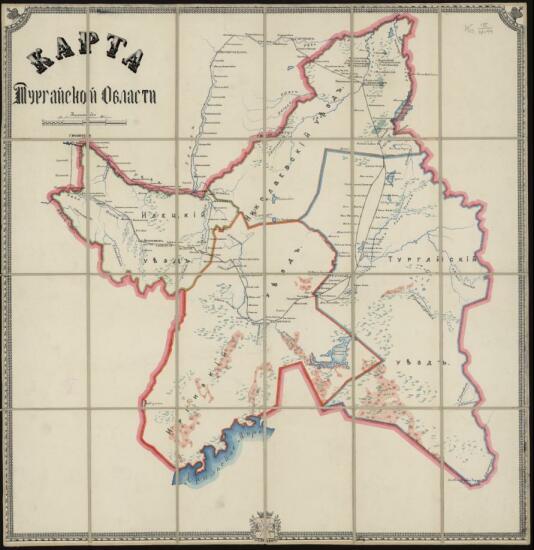 Карта Тургайской области 1875 года - screenshot_5473.jpg