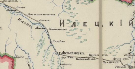 Карта Тургайской области 1875 года - screenshot_5472.jpg