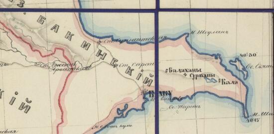 Карта Бакинской губернии 1868 года - screenshot_5475.jpg