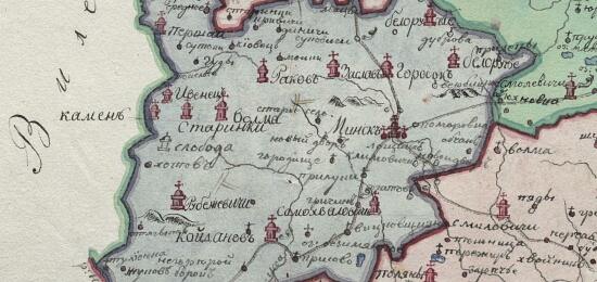 Карта Минской губернии XIX в. - screenshot_5480.jpg