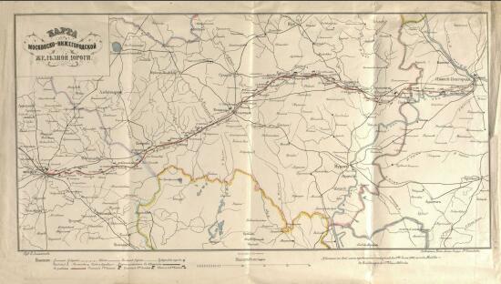 Карта Московско-Нижегородской железной дороги 1859 года - screenshot_5488.jpg