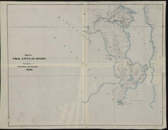 Карта реки Амур, ее лимана и заливов Счастия и Де Кастри 1850 года - screenshot_5512.jpg