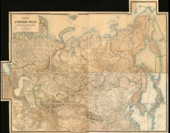 Карта Азиатской России с прилегающими к ней владениями 1884 года - screenshot_5543.jpg