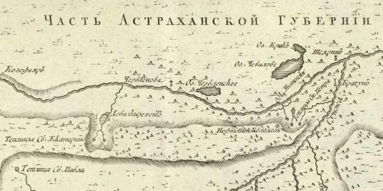 Карта теплиц находящихся при реке Тереке 1777 год - screenshot_5546.jpg