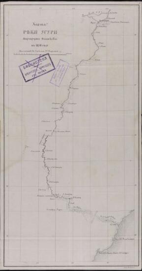 Карта реки Уссури. Маршрут Венюкова в 1858 года - screenshot_5598.jpg