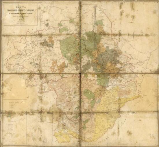 Карта Уральских горных заводов с принадлежащими им землями и рудниками 1872 года - screenshot_5667.jpg