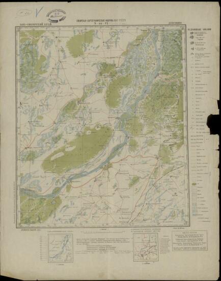 Карта Западно-Сибирского края, окрестностей Дубровино 1934 года - screenshot_5675.jpg