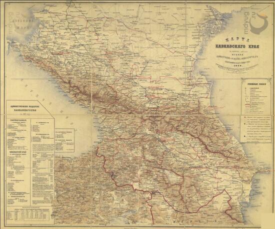 Карта Кавказского края 1868 года - screenshot_5687.jpg