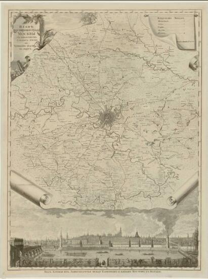 План Царствующего града Москвы 1763 года - screenshot_5742.jpg