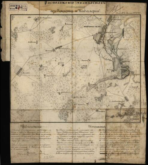 Карта Окрестностей Красного Села 1850-е годы - screenshot_5756.jpg