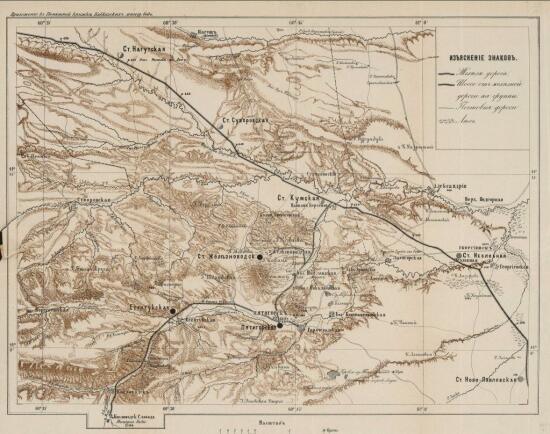 Карта Кавказских Минеральных Вод 1879 года - screenshot_5769.jpg