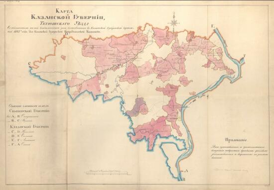Карта Казанской губернии Тетюшского уезда 1843 года - screenshot_5785.jpg