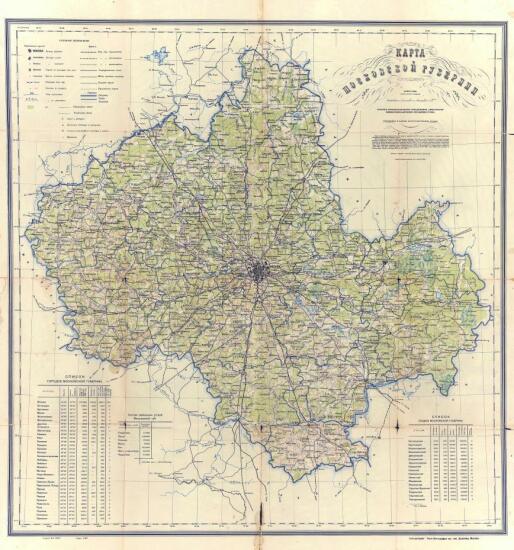 Карта Московской губернии 1928 года - screenshot_5791.jpg