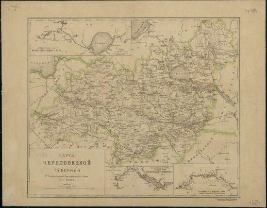Карта Череповецкой губернии 1920 года - screenshot_5797.jpg