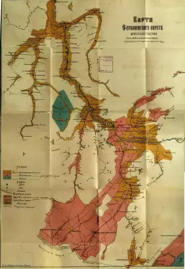 Карта Верхоленского округа Иркутской губернии - karta-verholenskogo-okruga (2).webp