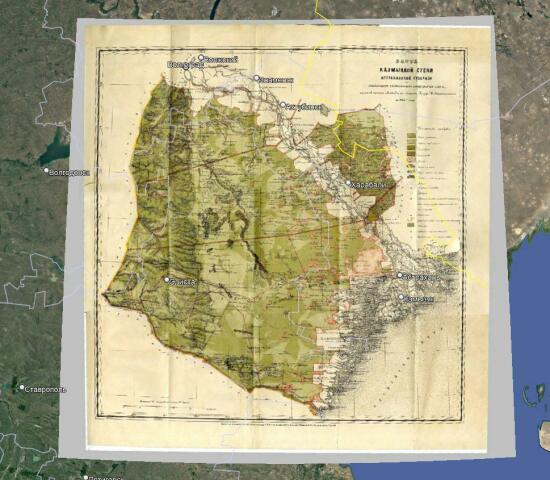 Карта Калмыцкой степи Астраханской губернии 1864 года - screenshot_5875.jpg