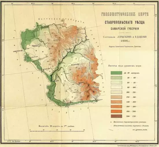 Гипсометрическая карта Ставропольского уезда 1906 год - 0_ce6c9_864df969_orig.webp
