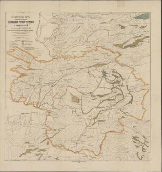 Схематическая карта направлений хребтов Памирской горной системы и ее расчленений 1881 года - screenshot_5963.jpg