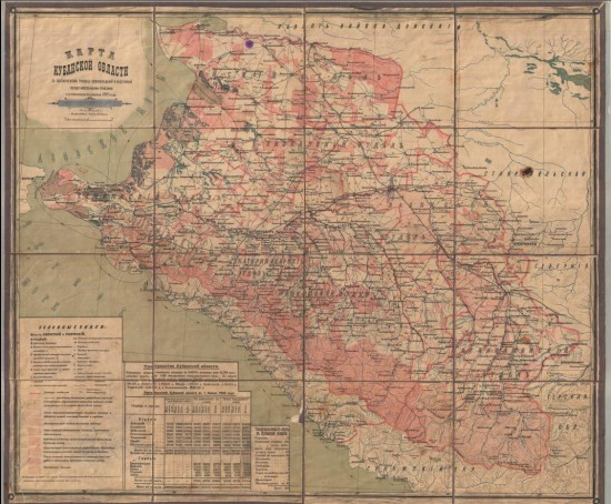 Карта Кубанской области с обозначением границ землевладений и расстояний между населенным пунктами 1902 года - screenshot_5965.jpg