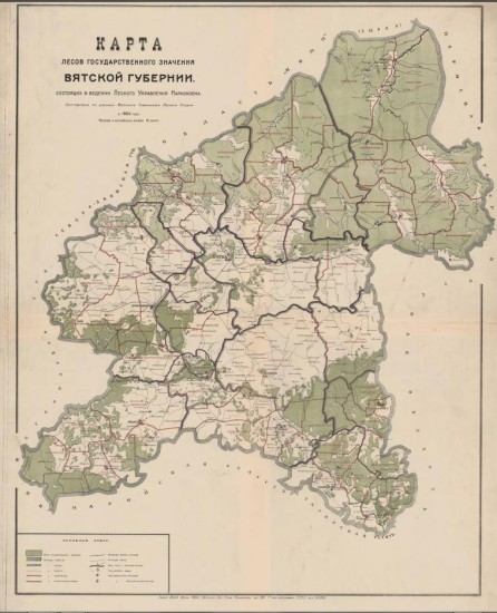 Карта лесов Вятской губернии 1924 года - screenshot_6031.jpg
