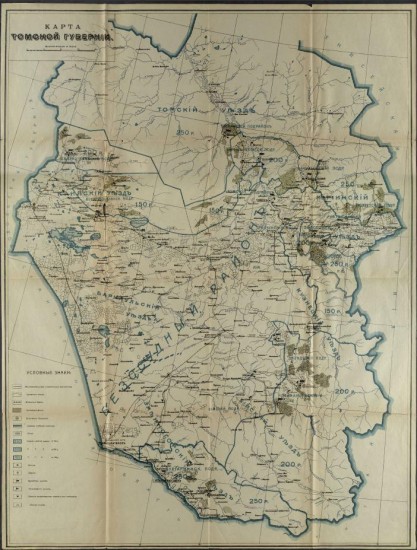 Карта Томской губернии 1916 года - screenshot_6053.jpg